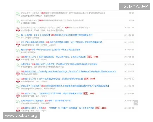 瑞盈投资:专业财务管理与资产增值的最佳选择 瑞盈投资:专业财务管理与资产增值的最佳选择